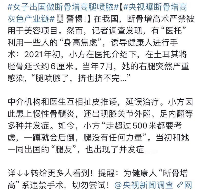 没脑子的人还真多。