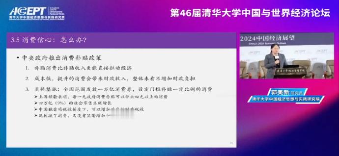 挺好的额，去年我就领到挺大的券，买了台新手机给我妈妈。要真再发的话，建议比例不要