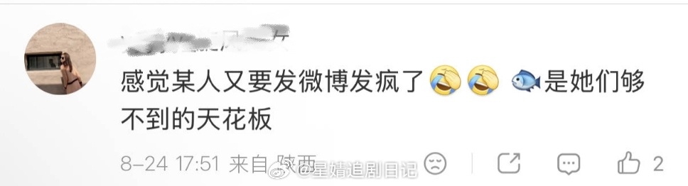 正午阳光火速辟谣网传和虞书欣合作传闻。正午一直是最注重口碑维护的头部出品公司，根