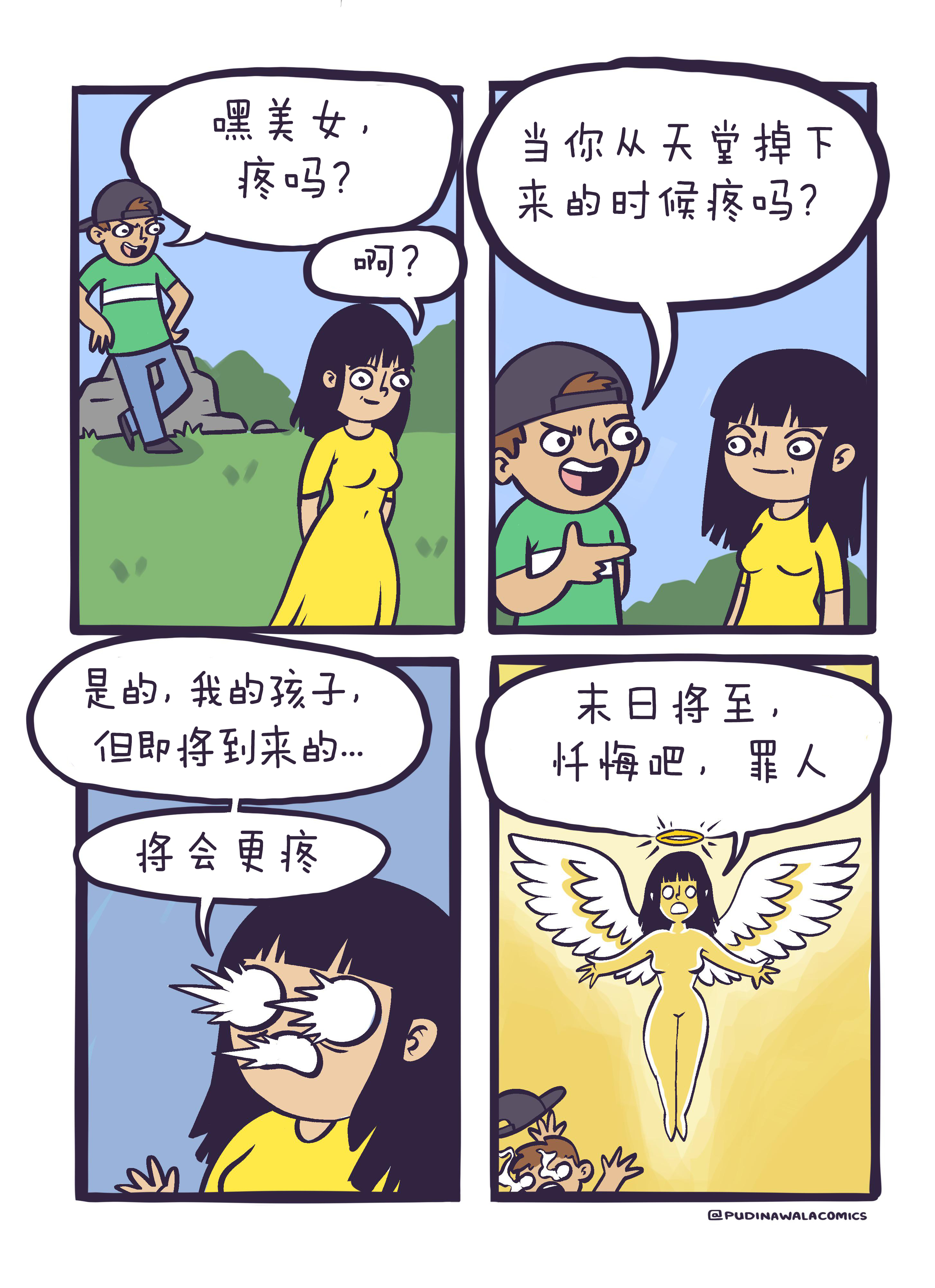 我们一直不明白人类为何会对小丑怀有这种非理性的恐惧，直到天幕豁然敞开，我们看见椰