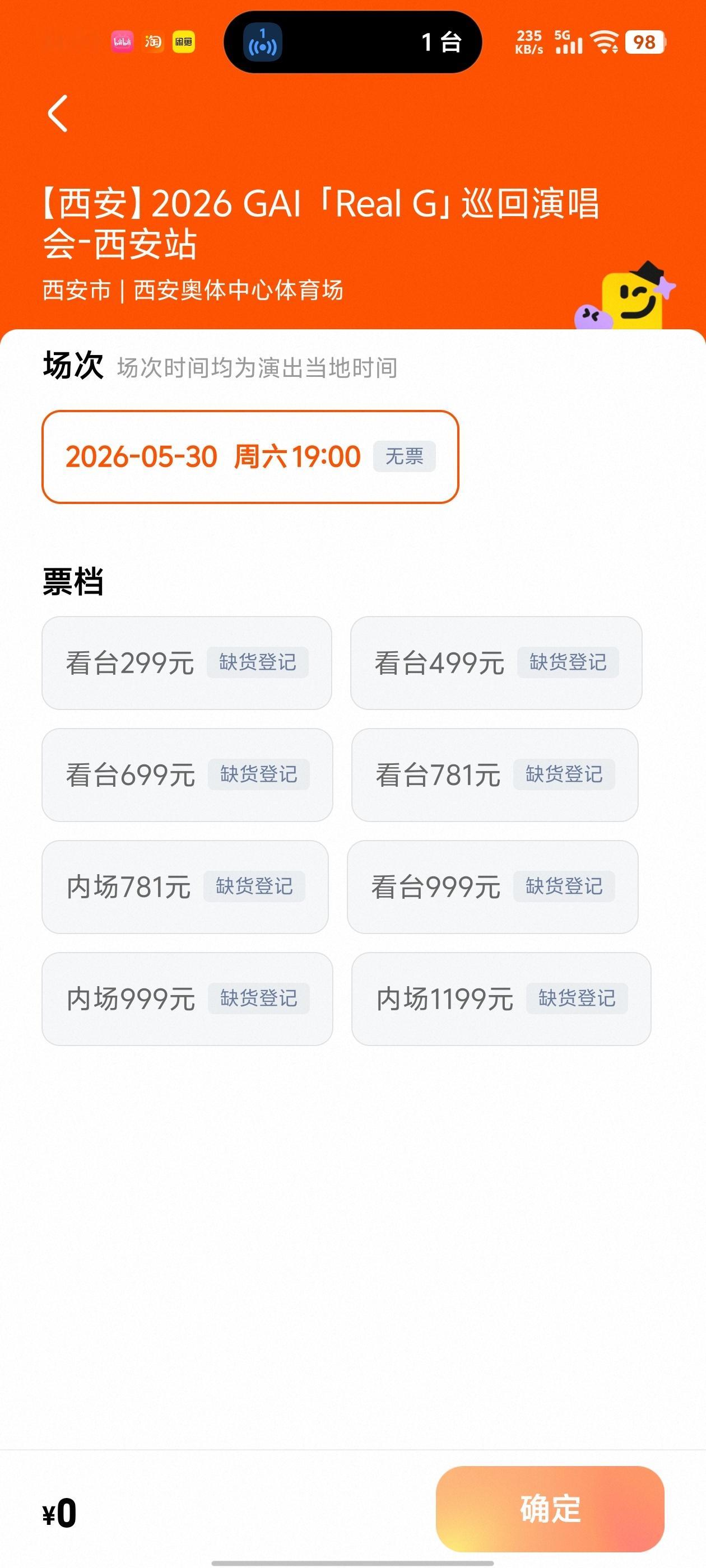 合理吗