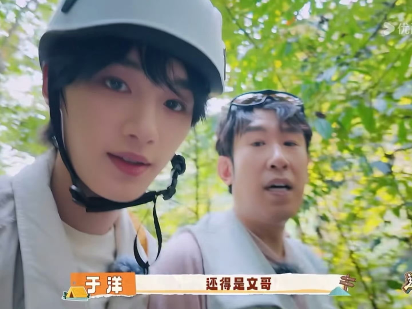 刘耀文吐槽宋亚轩一点看不见笑得我，刘耀文：不用管我，一点都不用管我，我可以自己扛