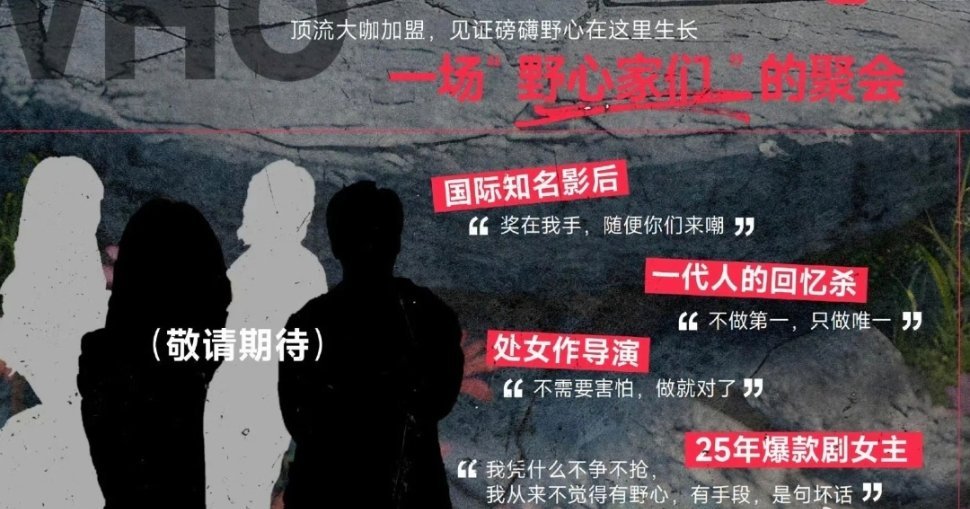 小红书之夜阵容🈶成龙、张曼玉、杨紫琼、赵露思、余华、莫言 