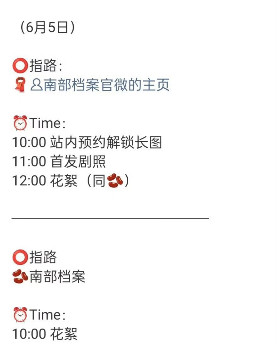 丁禹兮一番领衔主演南部档案明天将首发剧照新物料，这剧快播了