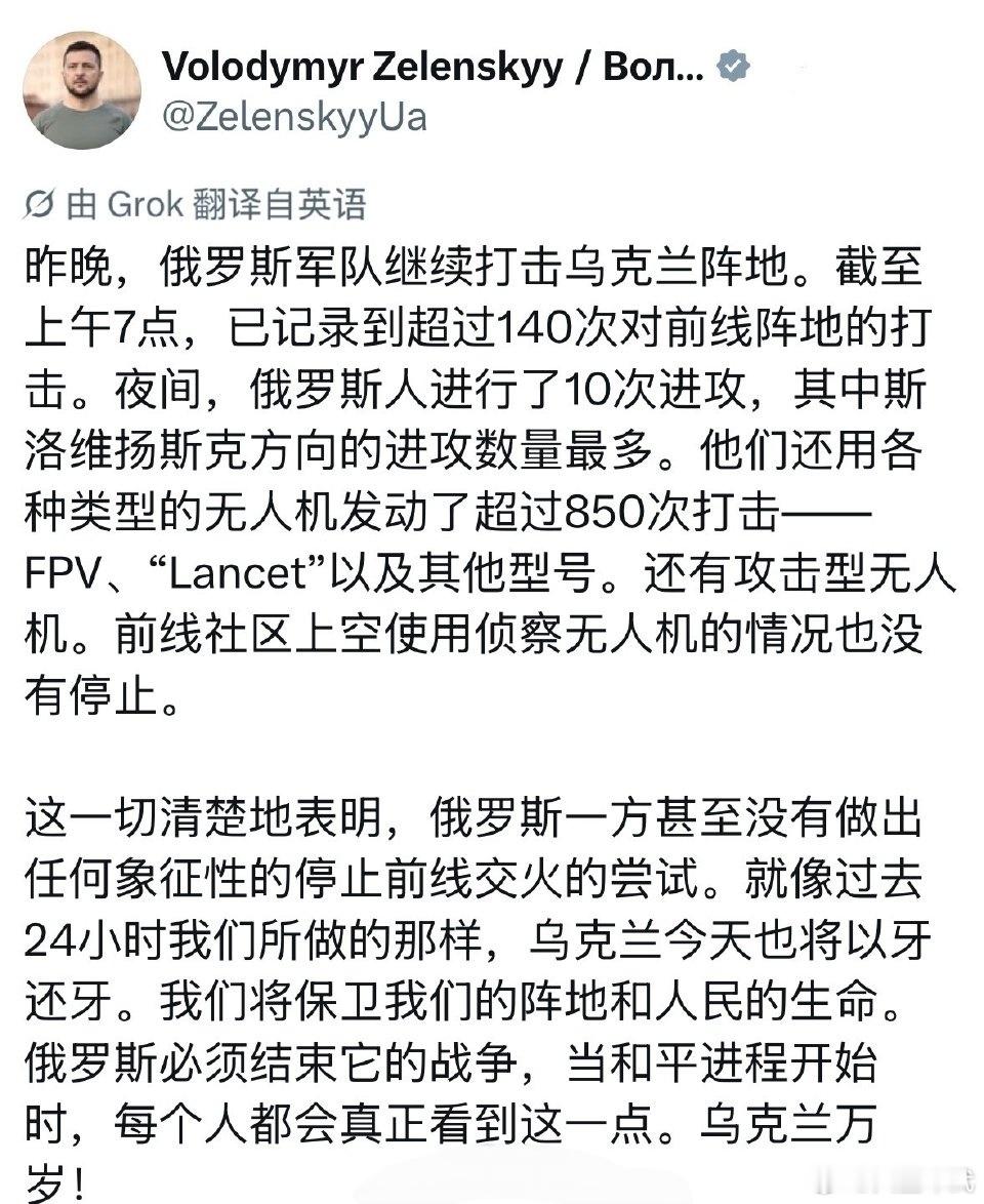 俄罗斯国防部称，自俄罗斯宣布停火以来，乌克兰武装部队在SVO地区已违反停火协议1