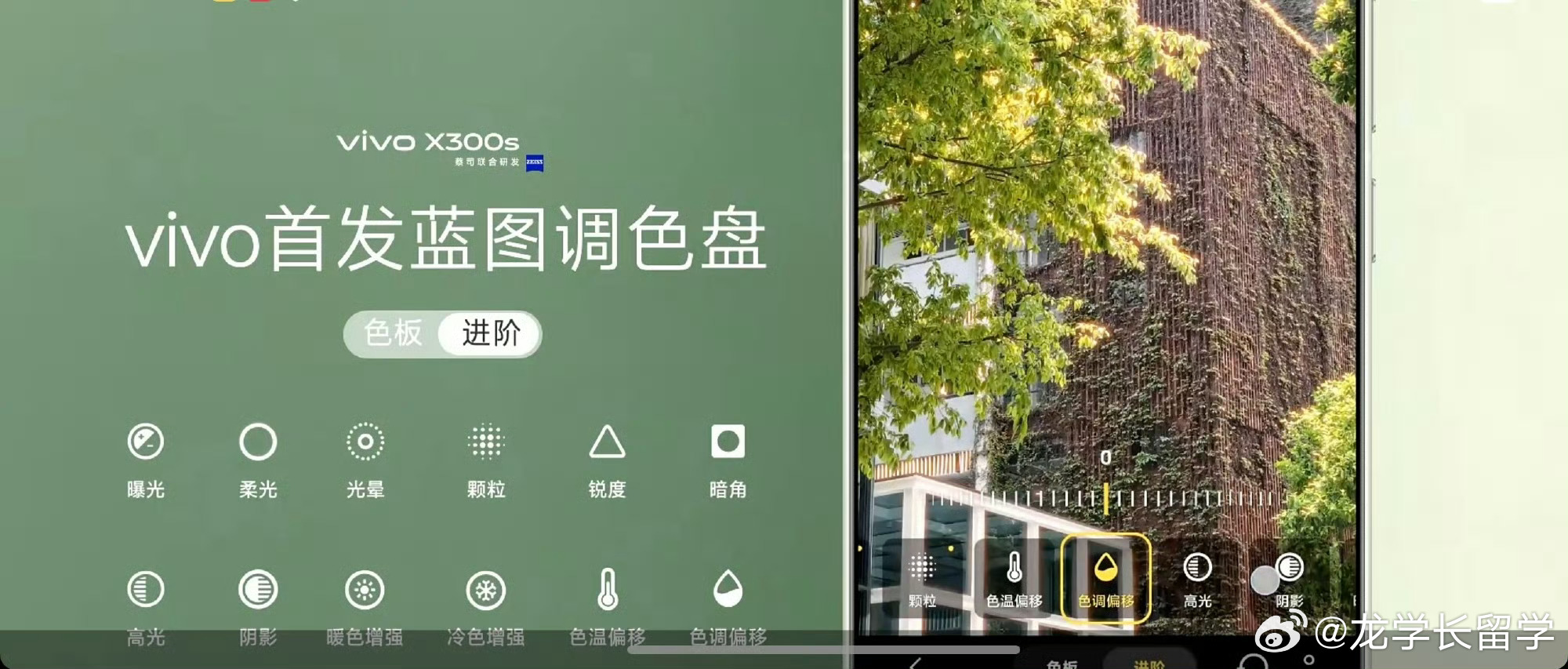 vivo影像是懂审美的每次想拍出氛围感大片，姿势、情绪、光线都到位了，结果照片锐