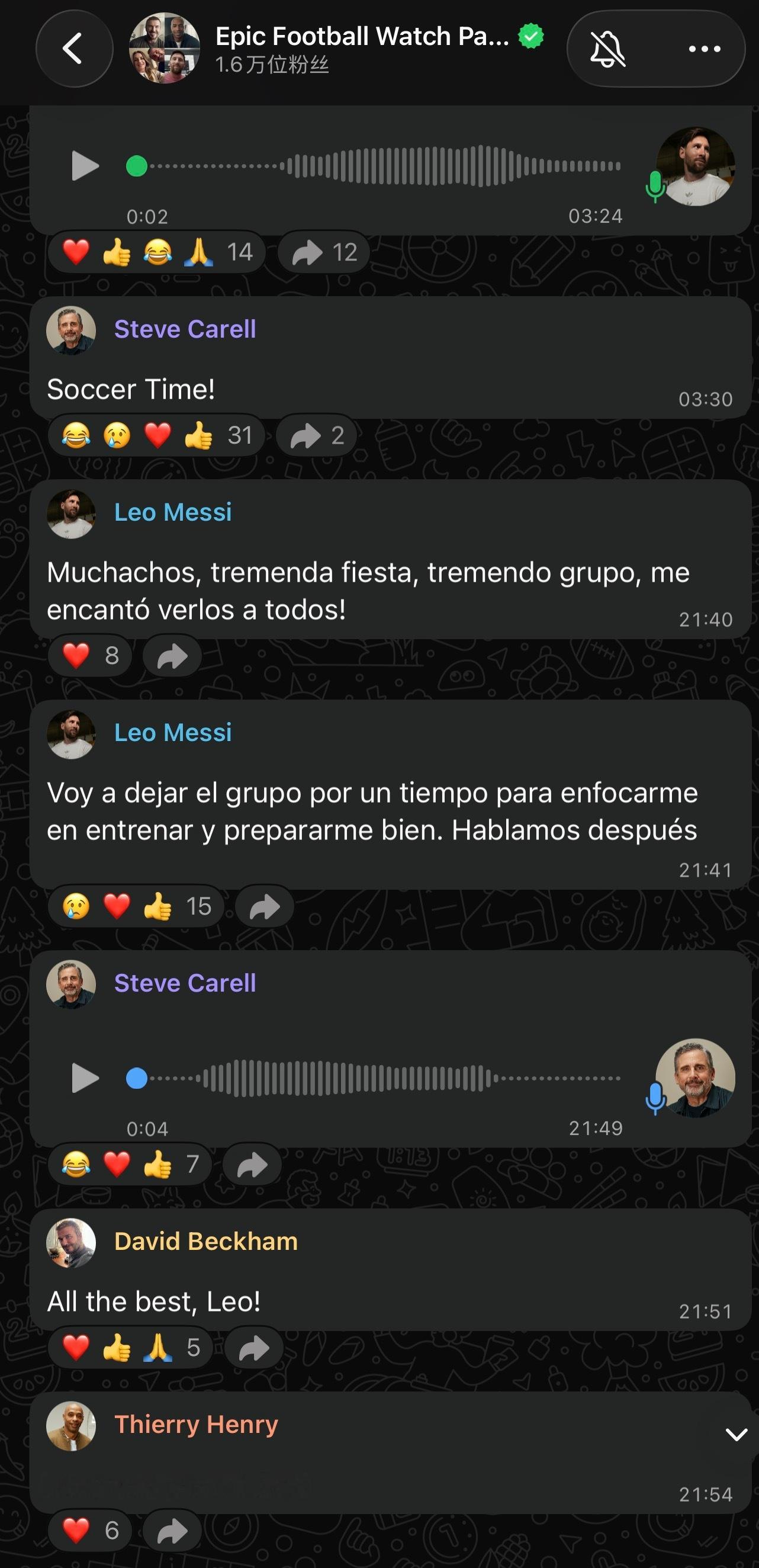 梅西告别WhatsApp群组：伙计们，这场派对太棒了，大家也太棒了，见到你们真开