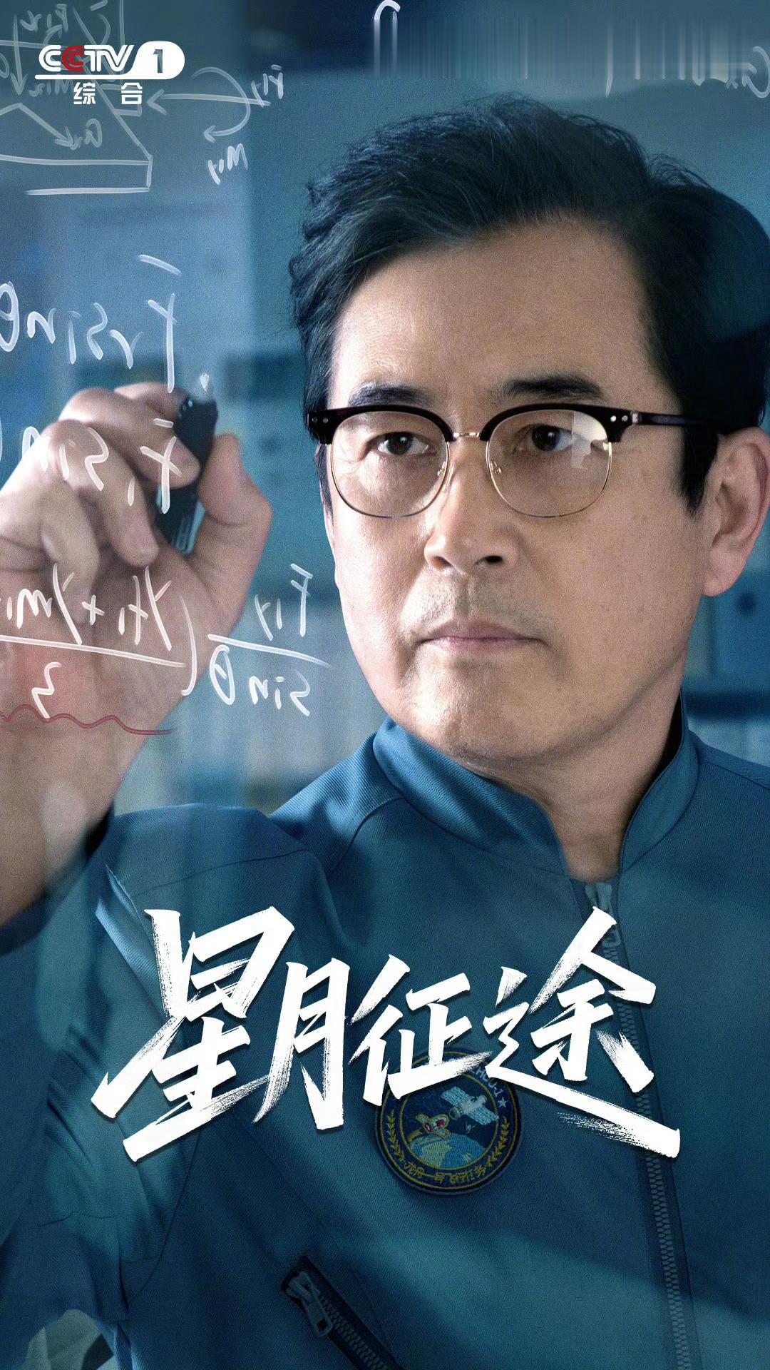 我们覃伯钧是从黑发拍到白发的完整一生吗星月征途