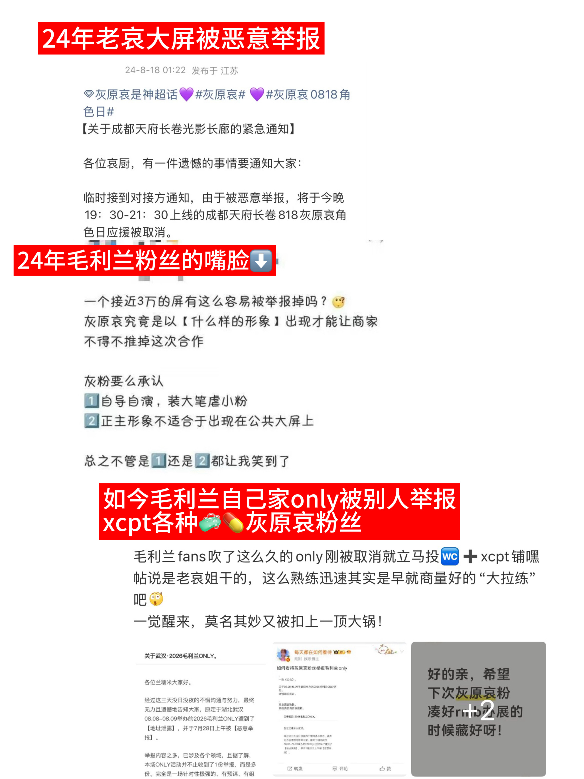 我希望毛利兰fans不要忘了24年的自己