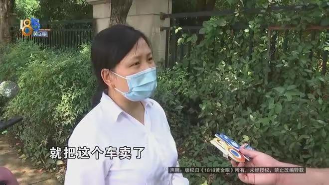 浙江绍兴，女子花3350元给16岁女儿购买了一辆全新爱玛电动车，专门用于孩子上下