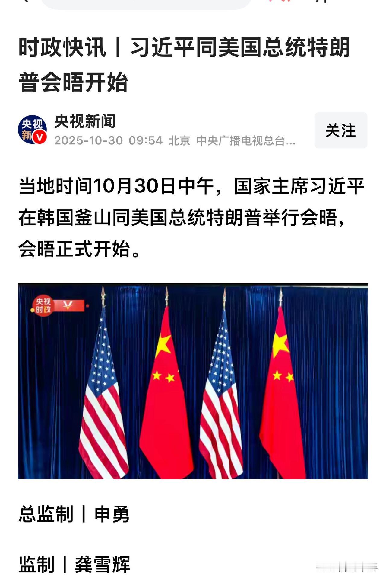 举世瞩目！
此时此刻，全球目光聚焦在韩国釜山！
一场智慧与实力的较量上演了，期待