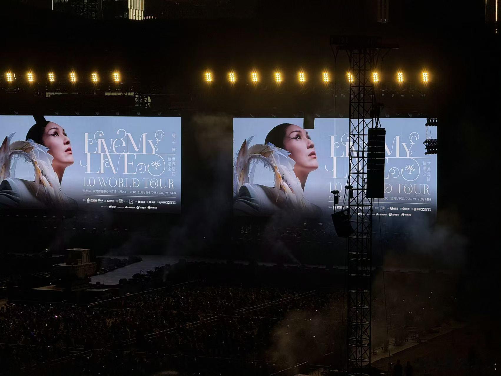 杨千嬅亲自提供第二视角演唱会杨千嬅开演前直播等堵车歌迷杭州场温情瞬间，杨千嬅在线