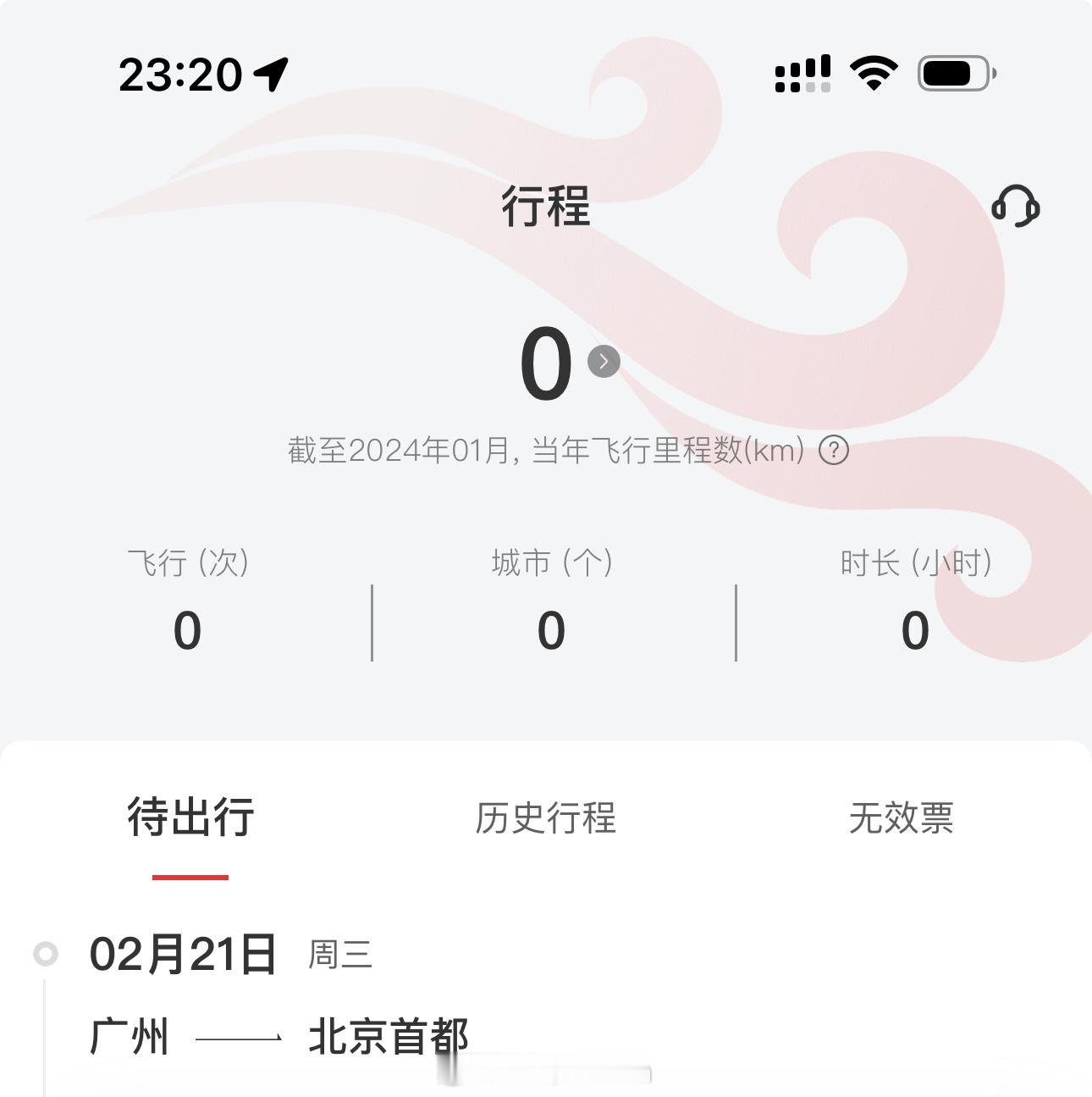 去北京，看雪！ #北京下雪# ​​​