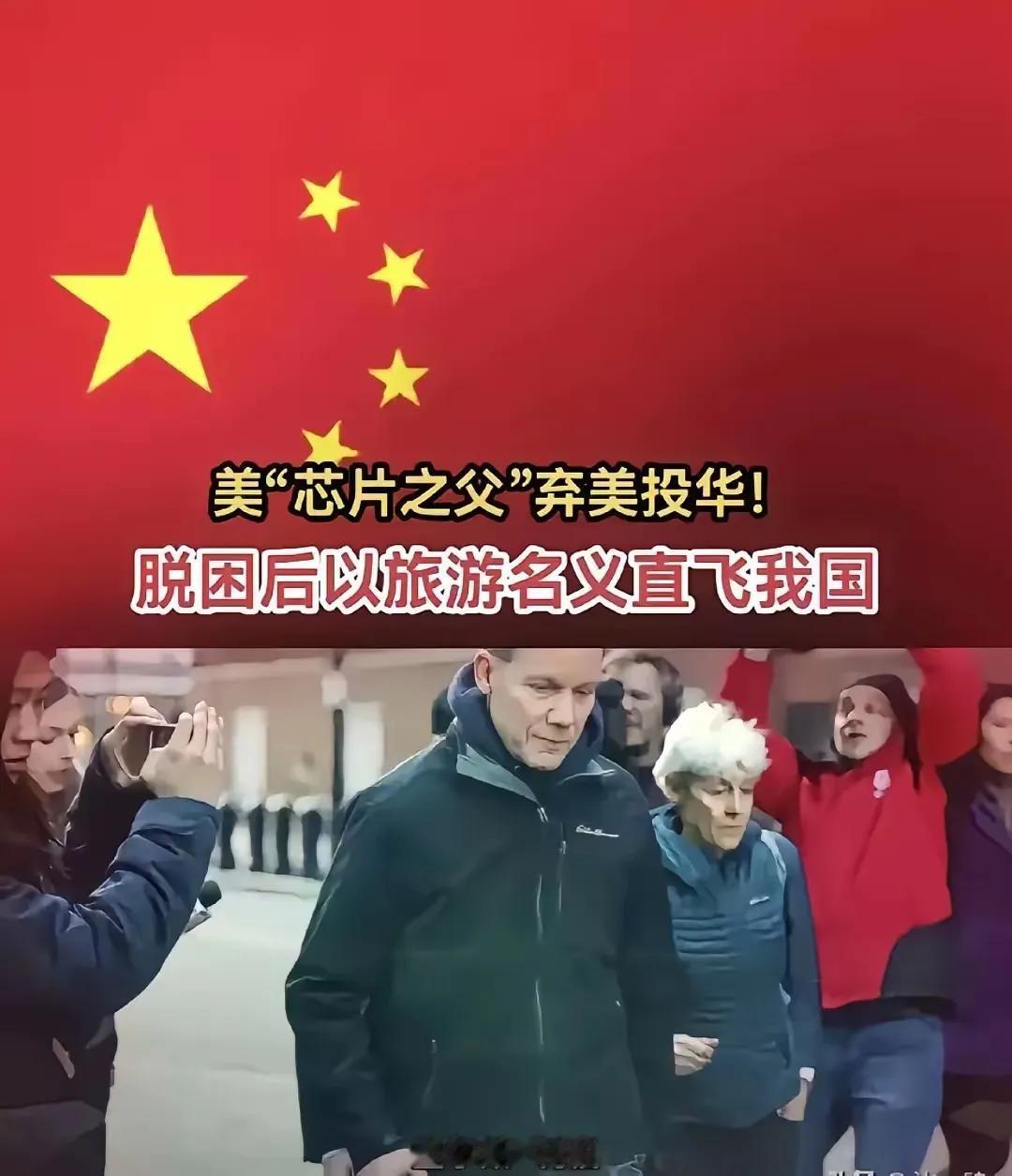 世纪冤案启示录

🔥 **全球科学界集体觉醒！利伯案撕开美国