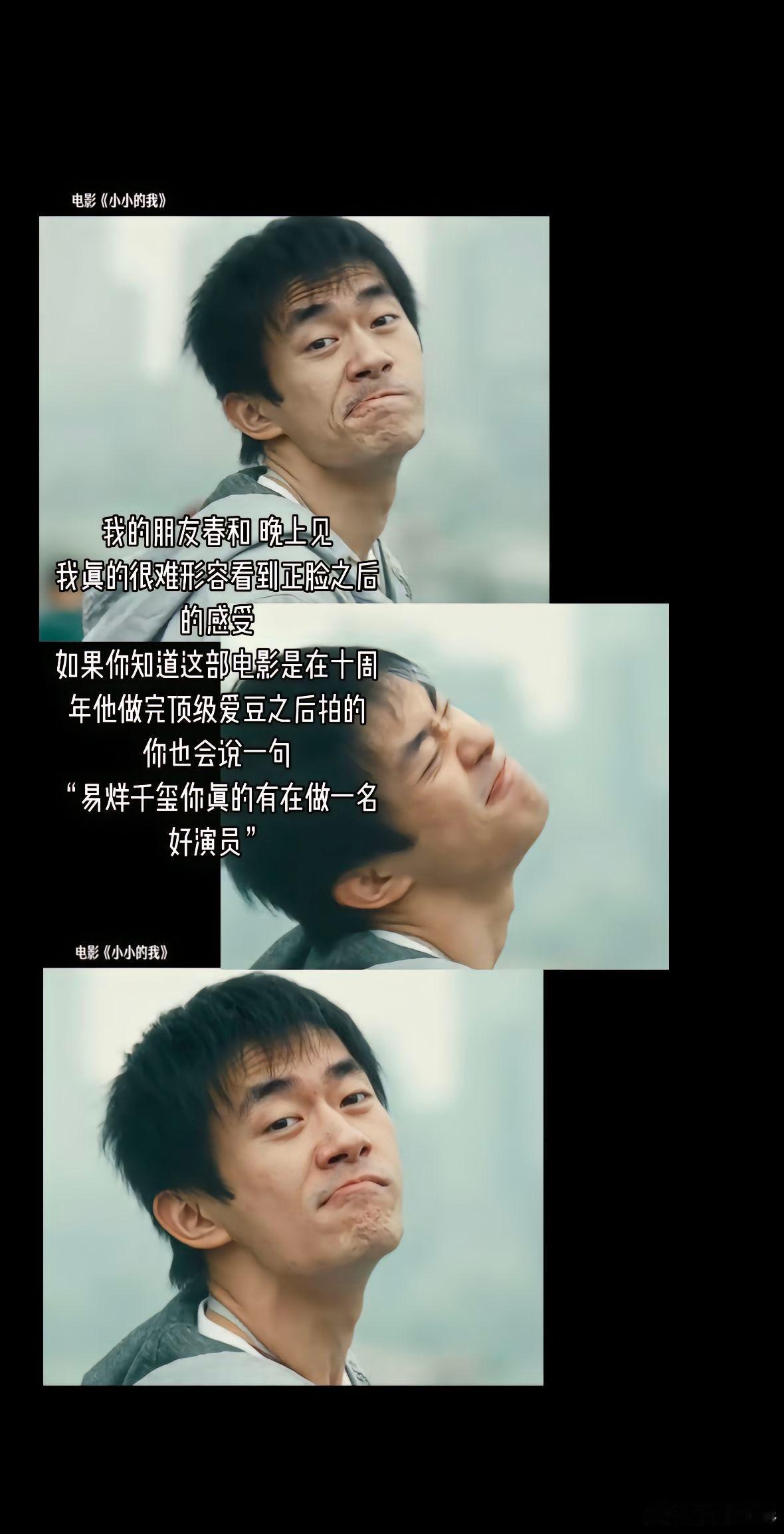看了 剧情不行 全靠演技 
