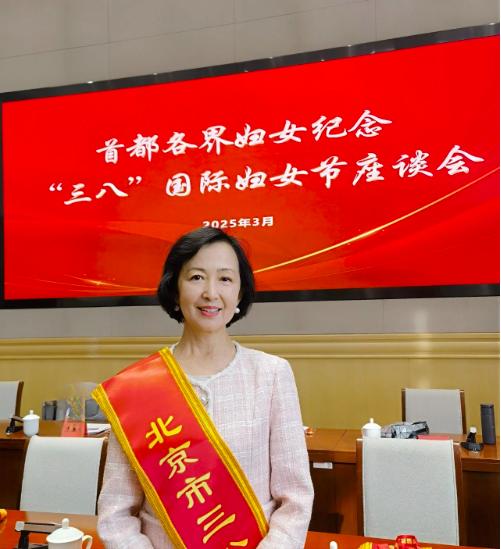 归于山海，是刘红梅留给世间最后的温柔。
在2025年，刘红梅荣获北京市三八红旗奖