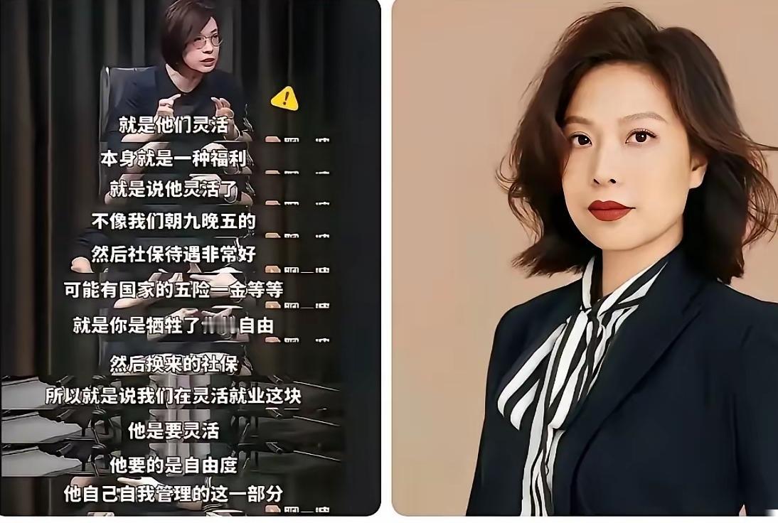 这就是北大学者“敢说灵活就业是福利”的底气吧。

42岁的北大某教授，
月薪几万