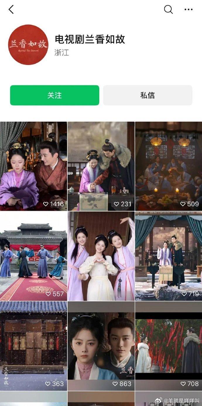 我身边除了我大舅用视频号 其他人都不用 他就成天给我转发让我结婚的视频对了，我也