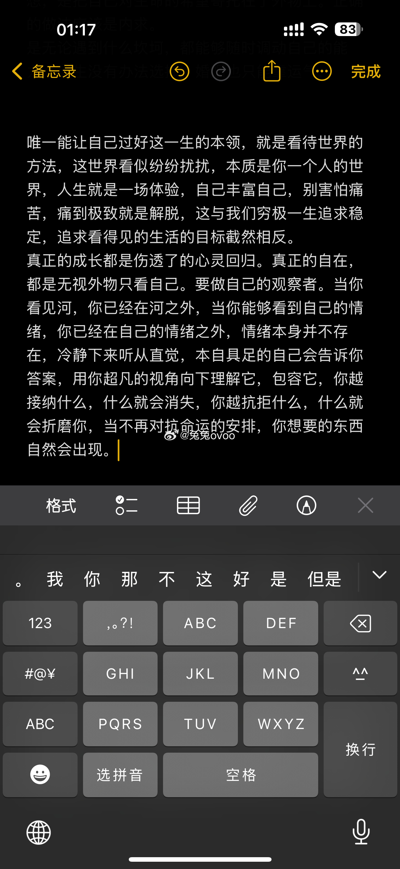 于是我驻足，无限放大自己的感官，享受那些无法复刻的瞬间 ​​​