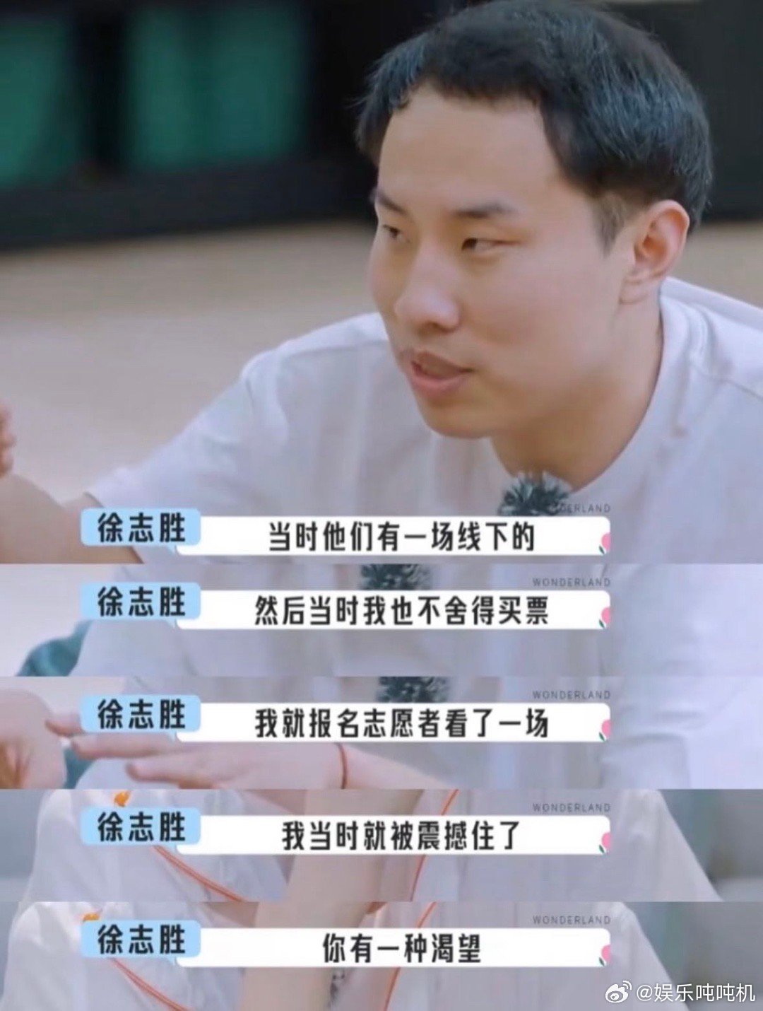 徐志胜为了省钱五官都在努力徐志胜提到省钱眼神都亮了别人当明星甩包袱，徐志胜当明星