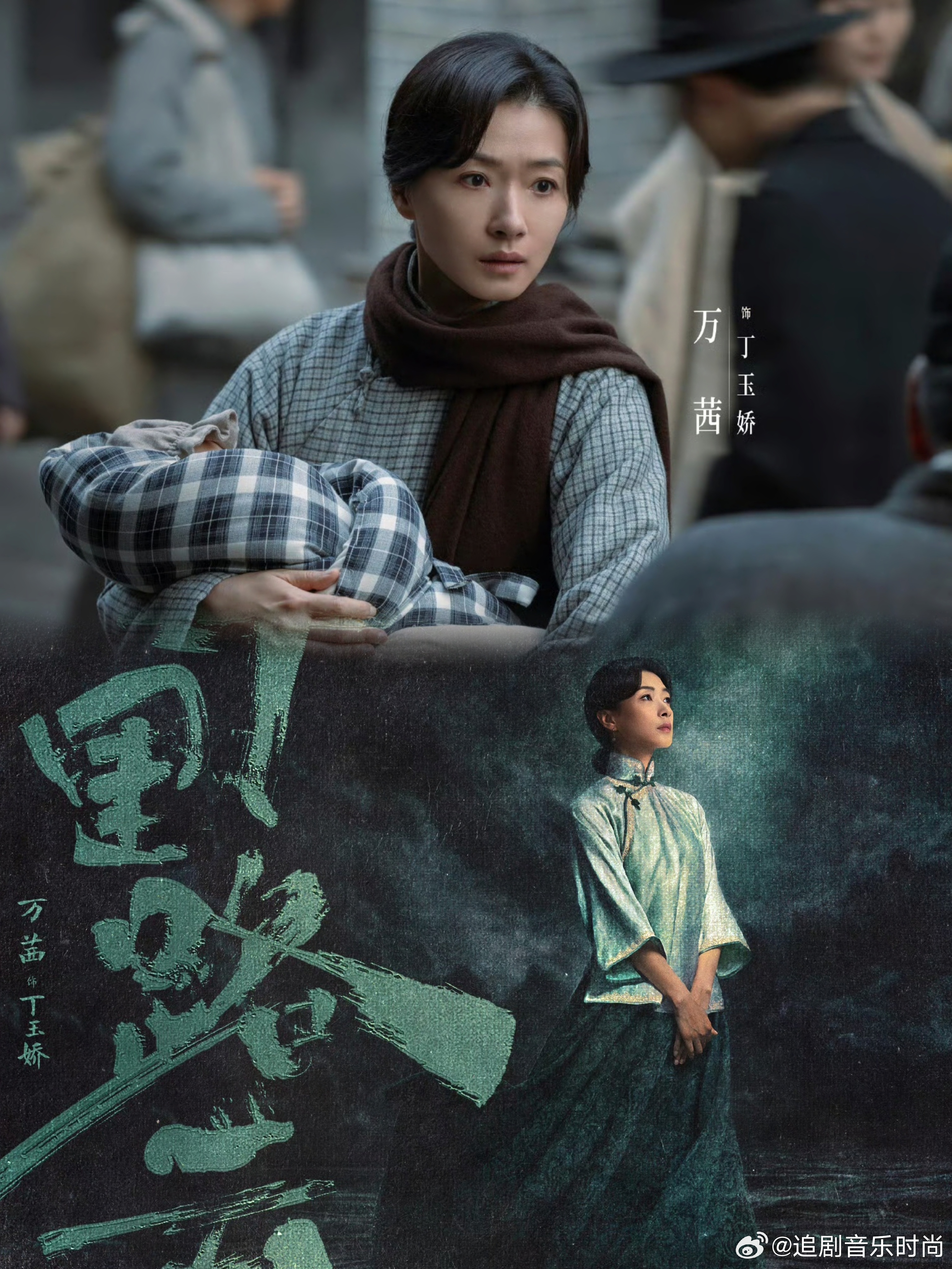 万茜新剧被亲戚霸房被霸房这段我反复看了三遍，越看越气。这种亲戚现实里也不少见吧？