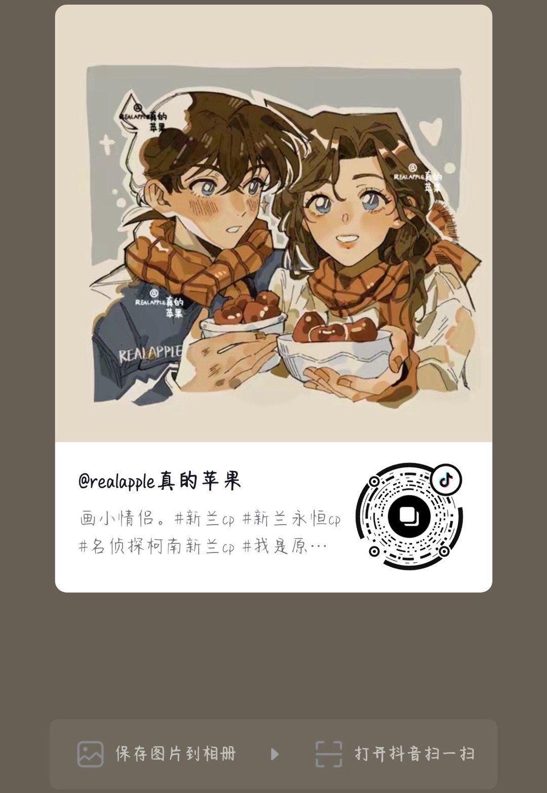 9766很特别的画风！请支持—— ​​​