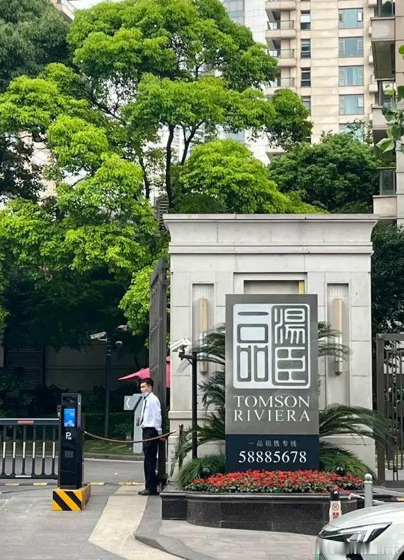 汤臣一品的住户都不需要晾衣服的吗 ​​​