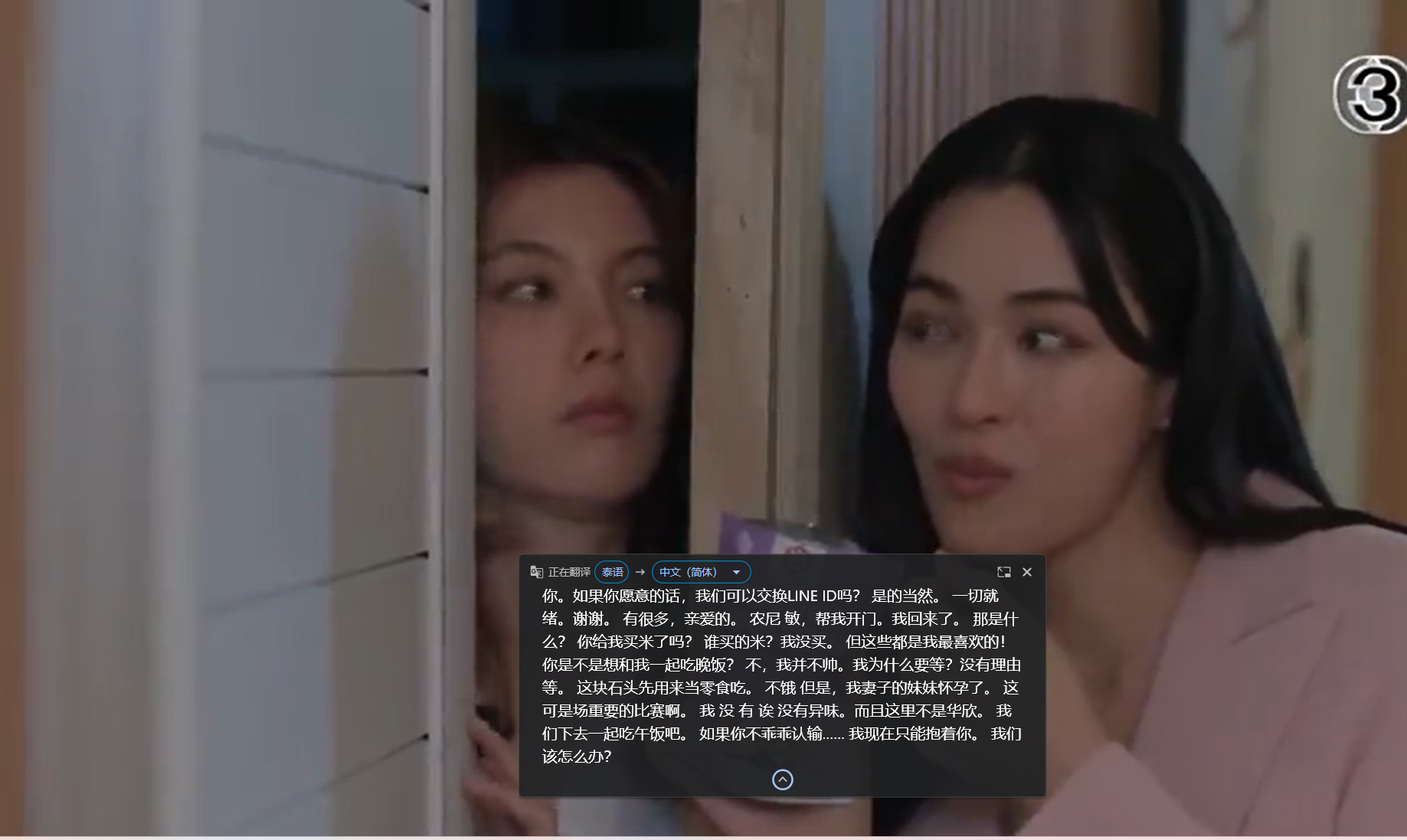 什么怀孕，她俩在说啥 