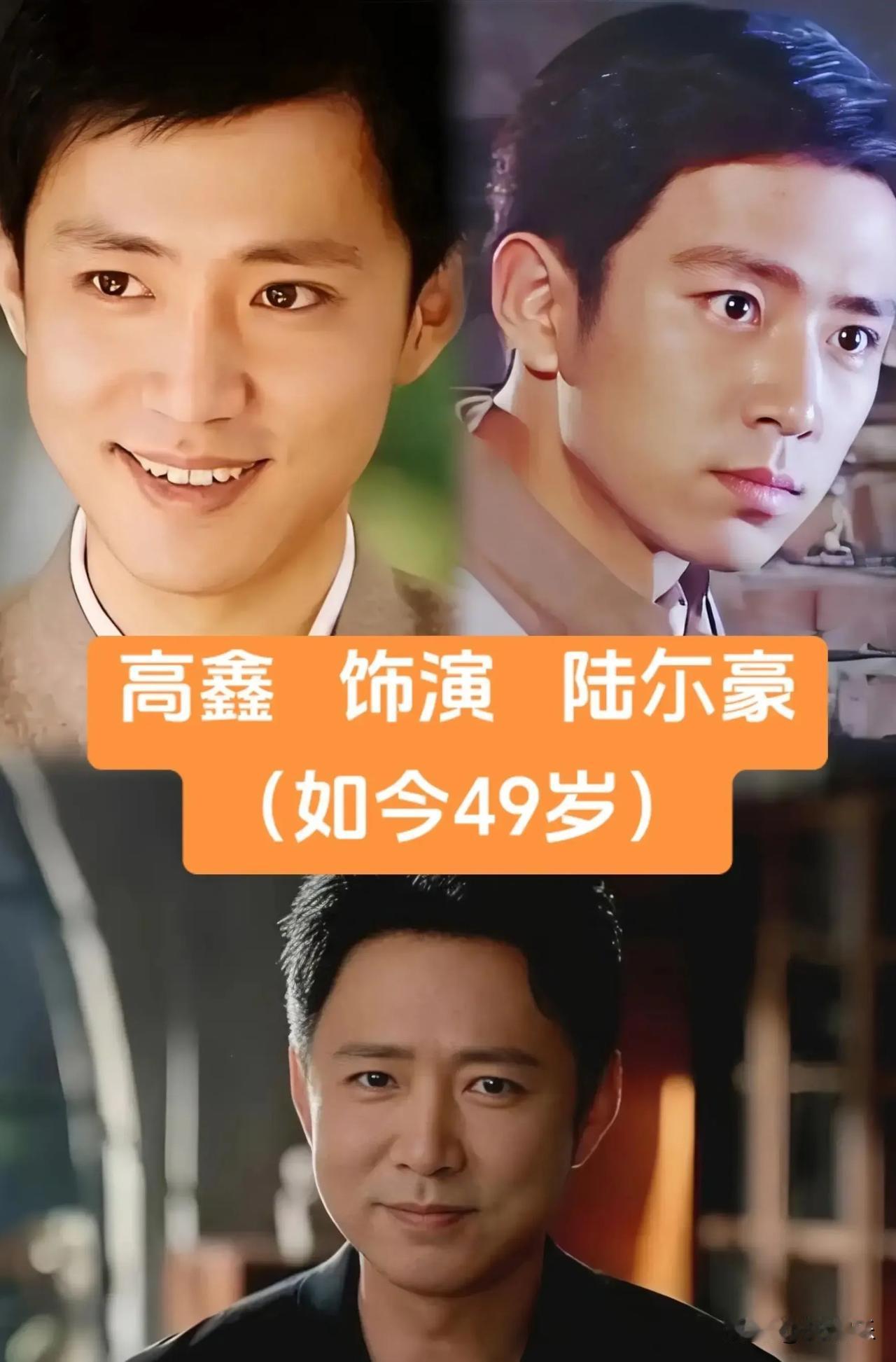 当年剧中悲欢起落，一众演员演绎世家恩怨。再看今昔，有人从容走过半生，有人匆匆告别