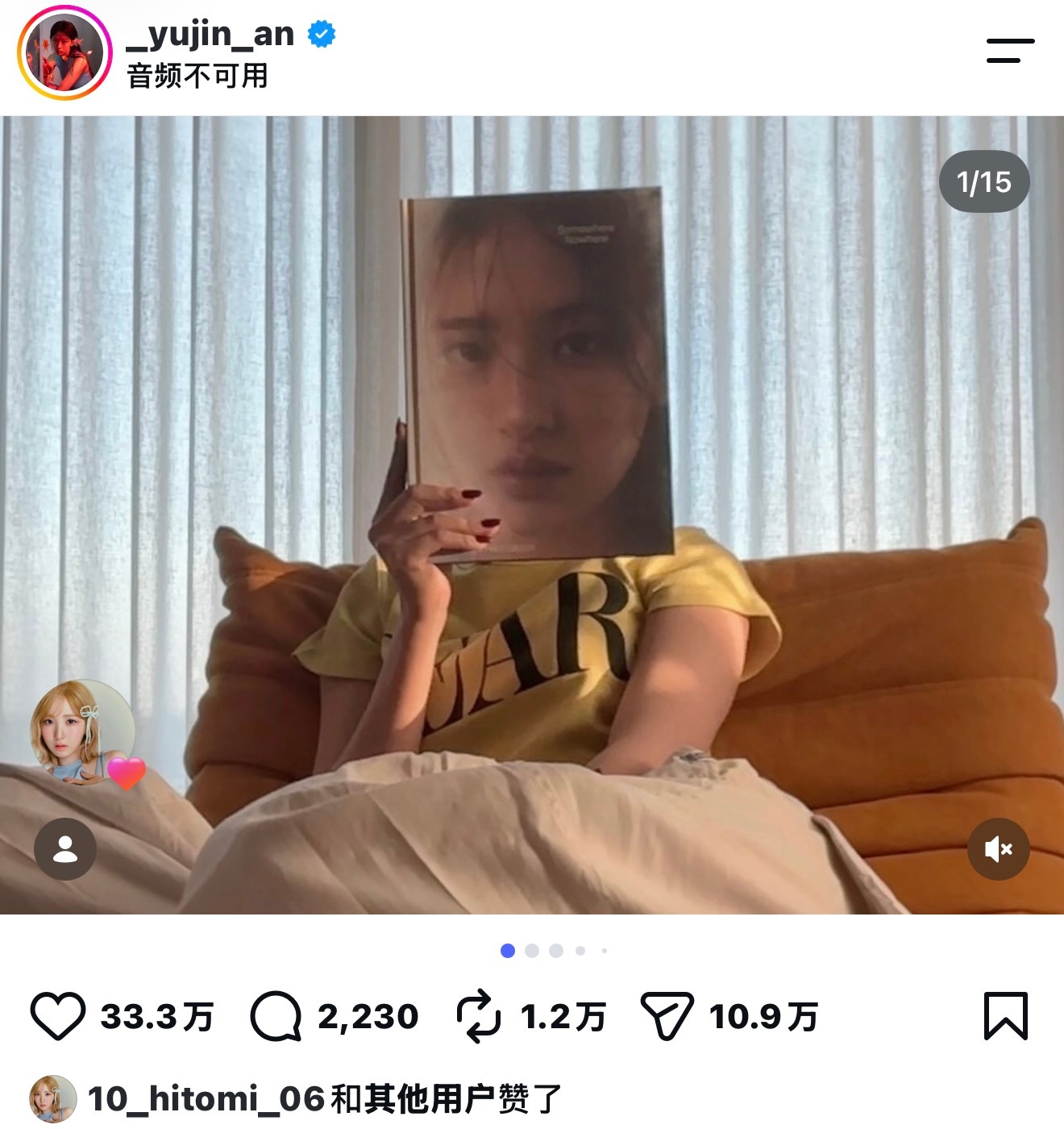 IZONE[超话]  【十月Instagram点赞】关于@ _yujin_an 