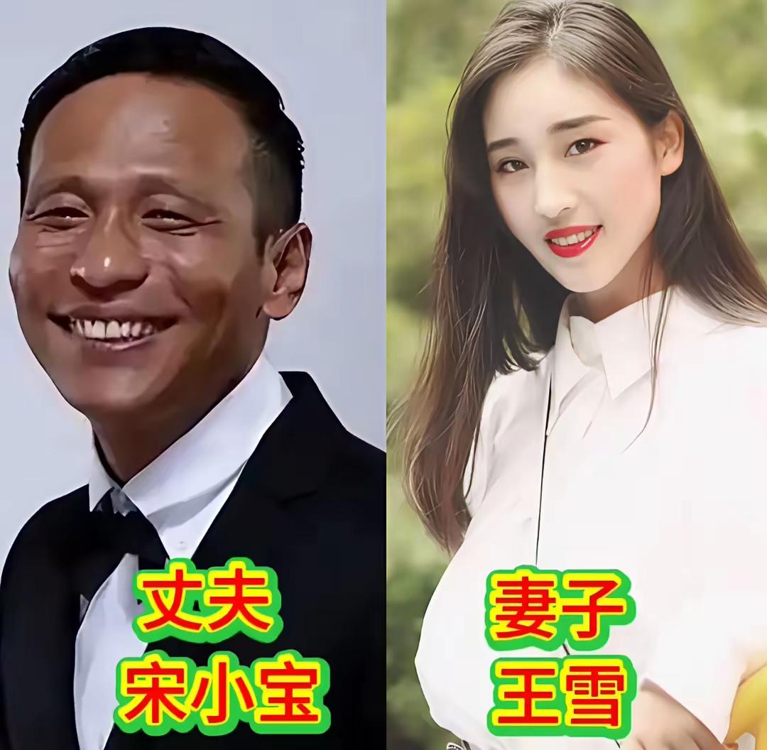 宋小宝夫妇
周一围夫妇
孙淳夫妇
三对低调的明星夫妻，你喜欢哪一对呢？