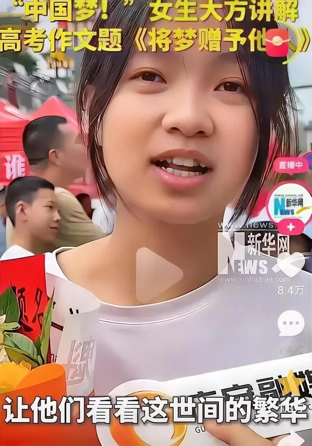 这个女孩彻底火了🔥很多家长和网友们直呼：太优秀了！
昨晚刷到一个视频，一个女孩