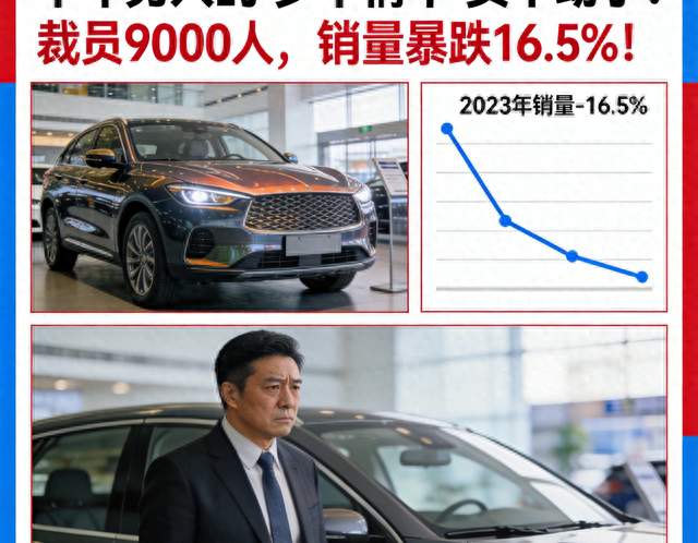 曾被中年男人奉为“人生终极梦想”的保时捷，这次真的彻底崩了！