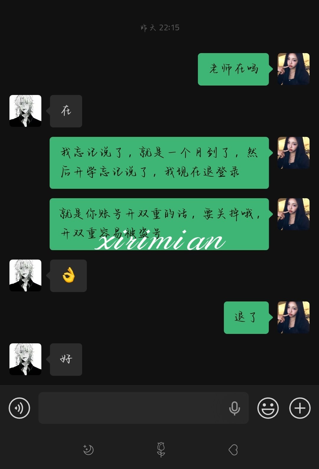 维🍊 ​  ​​​