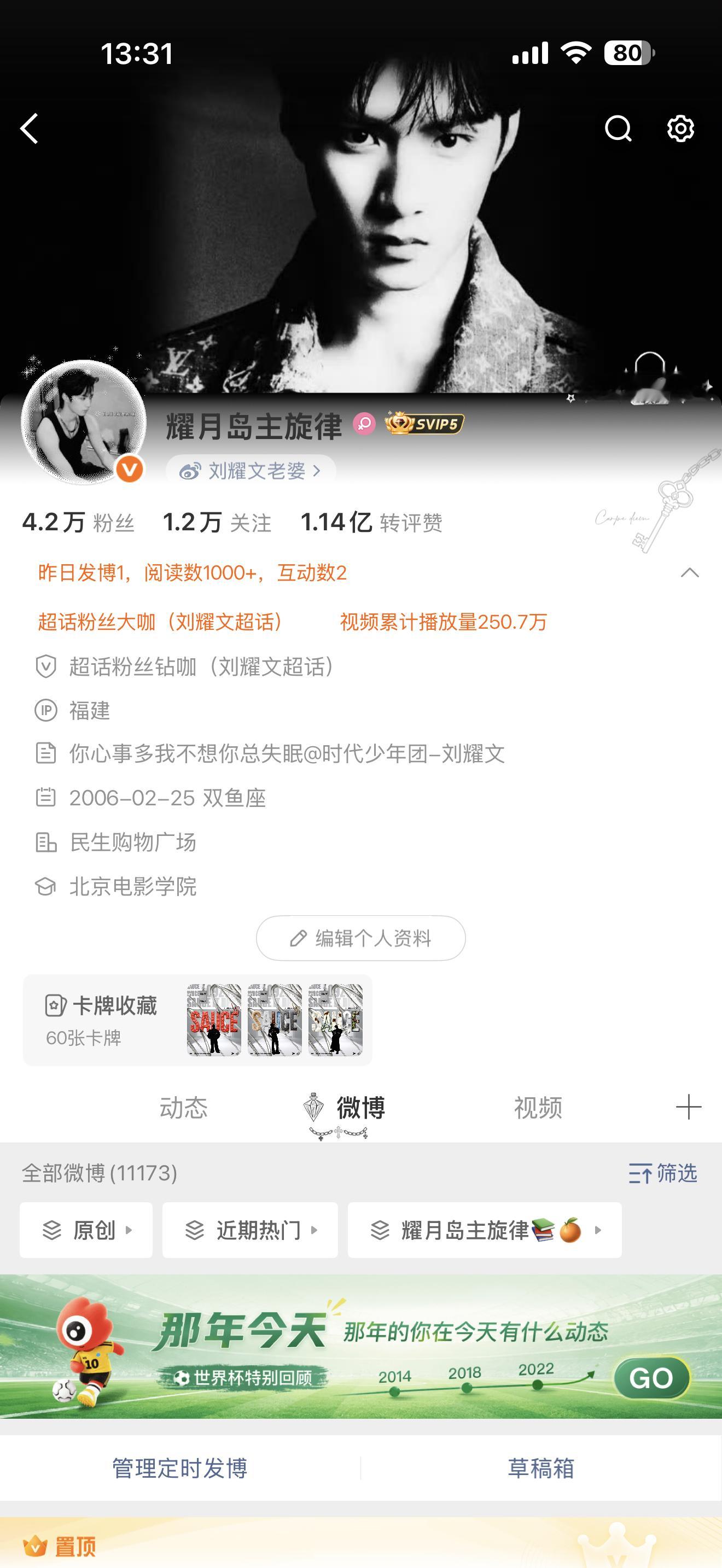 来动动 🔥已全部续完 