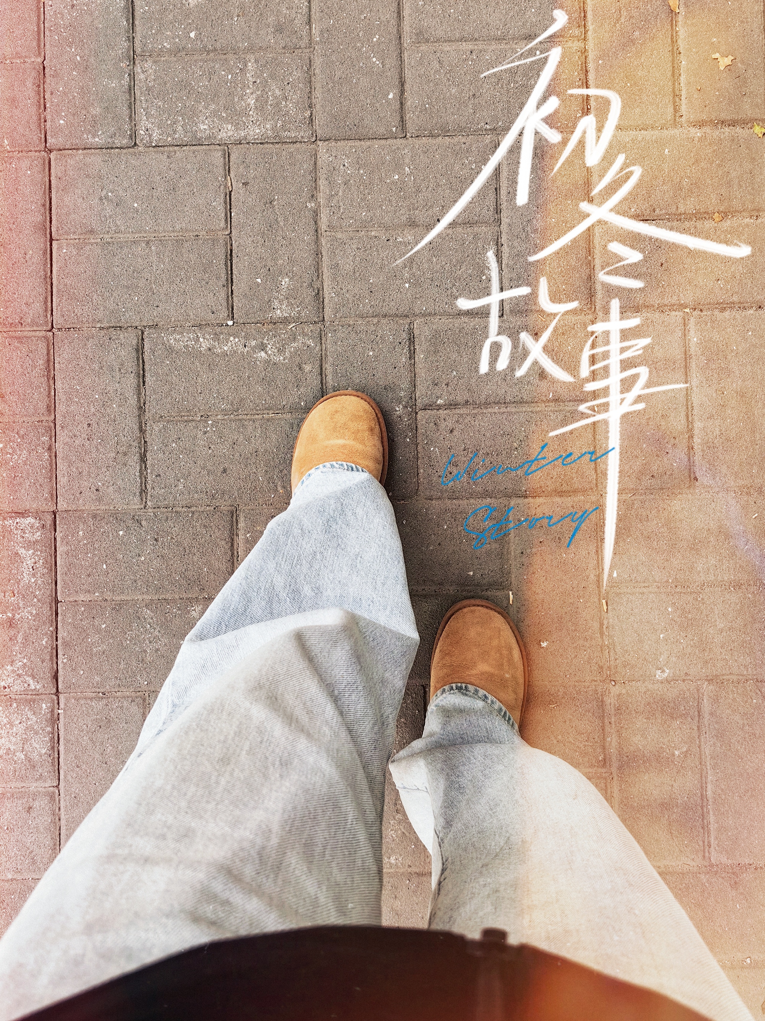 上午出门艳阳高照，看UU说她们那下雪🌨了，我还说包邮区升温，结果这会儿出门吃中