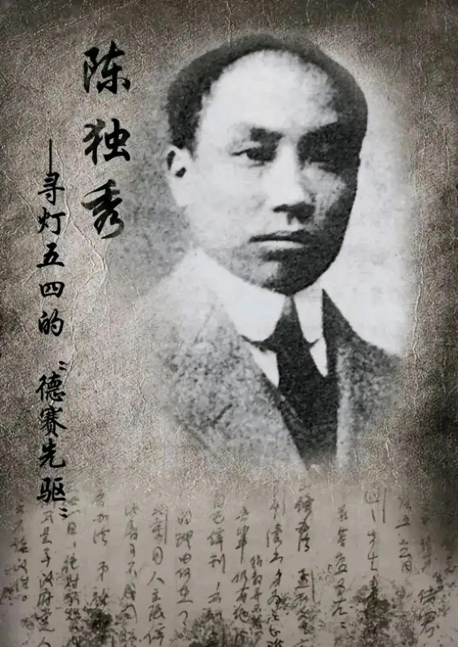 今天看到一件事，半天没缓过神来，陈独秀，没错，就是他，晚年穷困潦倒，给出版社编了