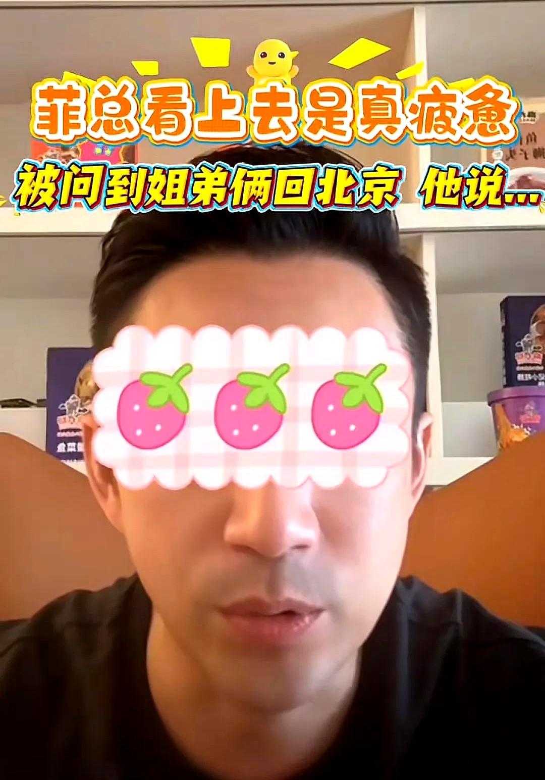 有人问汪小菲，俩孩子什么时候才能回北京上学！汪小菲做出了回应！

网友急得直跺脚