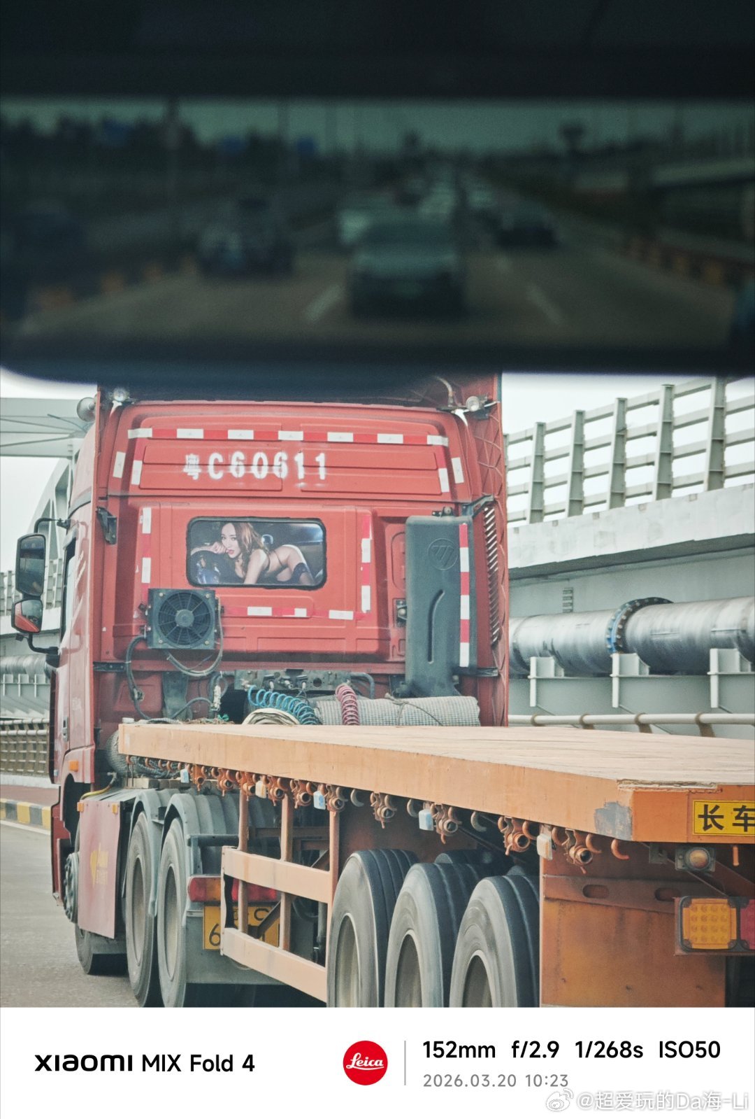 这位卡友 你很有生活嘛 