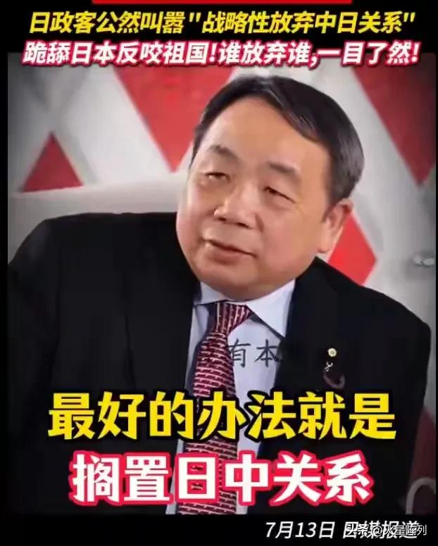 此前不少人还以为长期活跃在日本右翼圈层的汉奸石平具备几分所谓独到见解，直到看清他