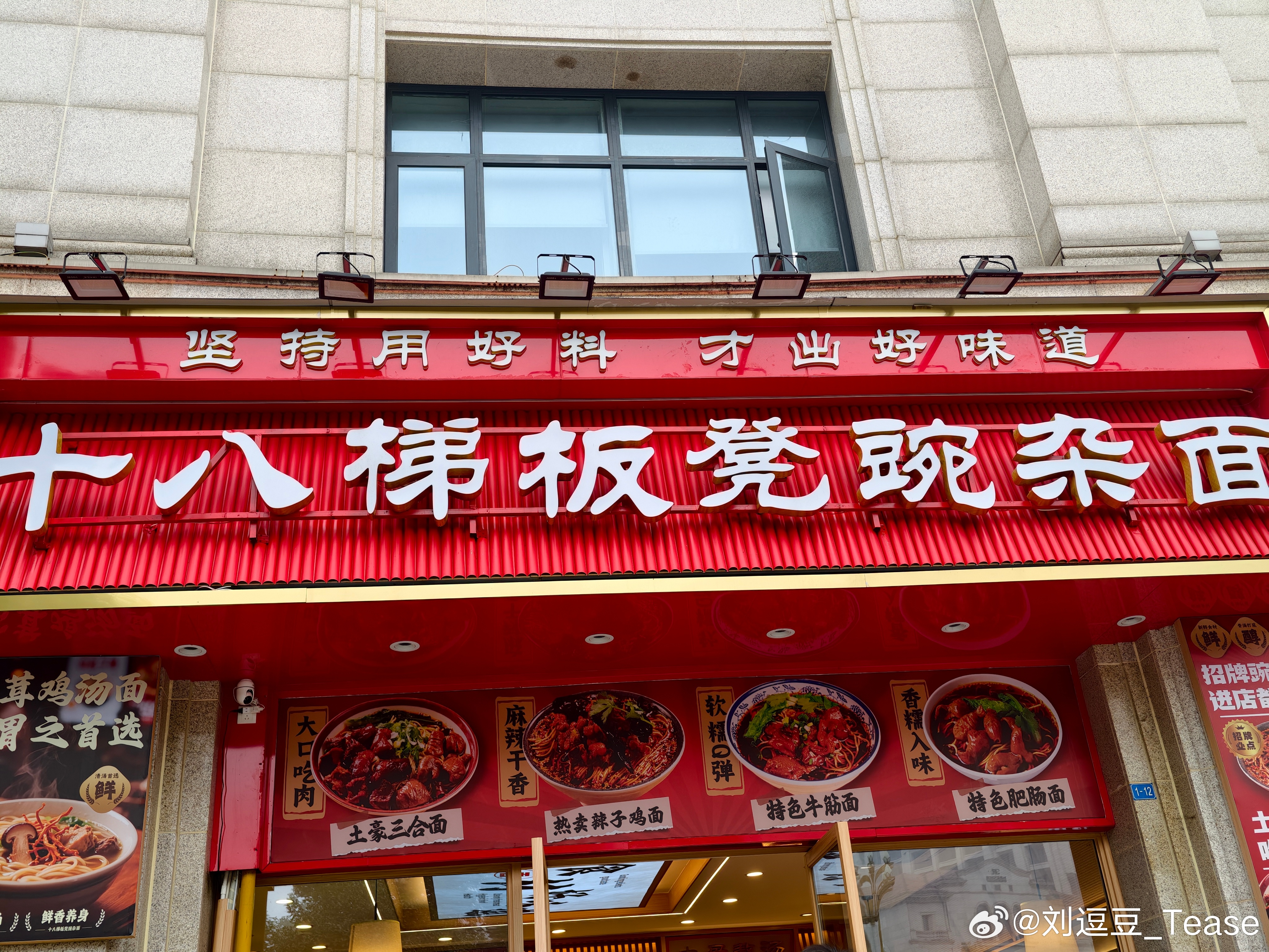 黏黏糊糊的豌杂面几天不吃就特别想念今天整一口我的美食日记