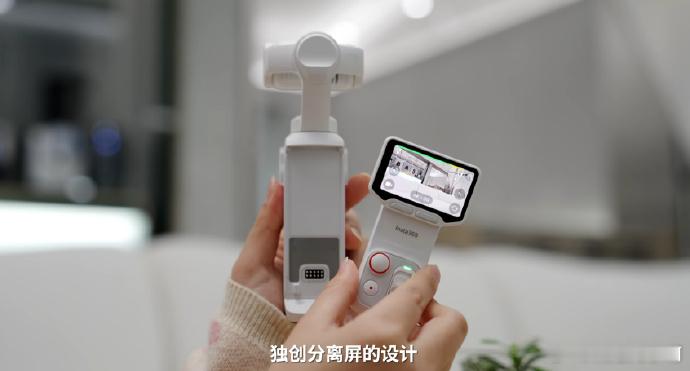 影石祖传手艺~ 影石luna屏幕可分体操作