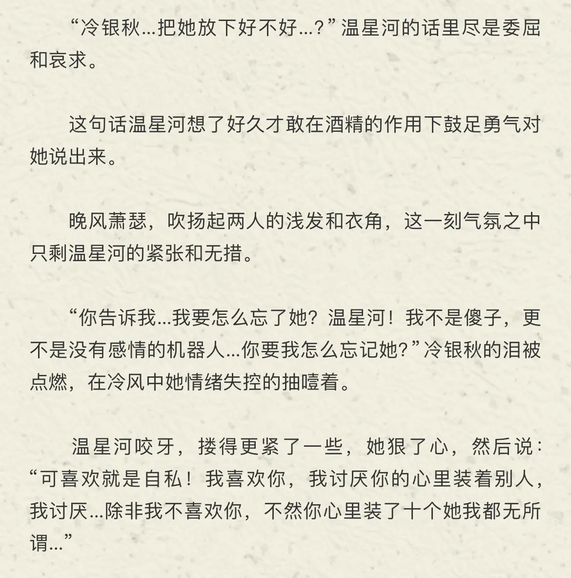 酸涩无力 嫉妒狭隘 百合情爱里最好的单品