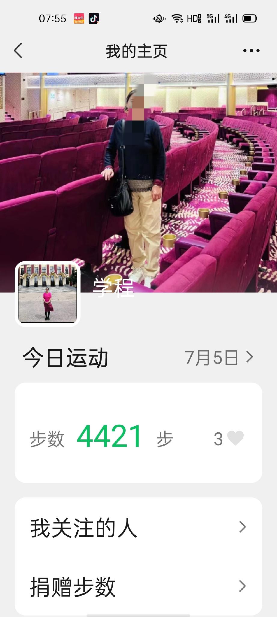 哇！的一声雨又下起来了，这雨不能算暴雨也是大雨啊！
        多亏早晨出去