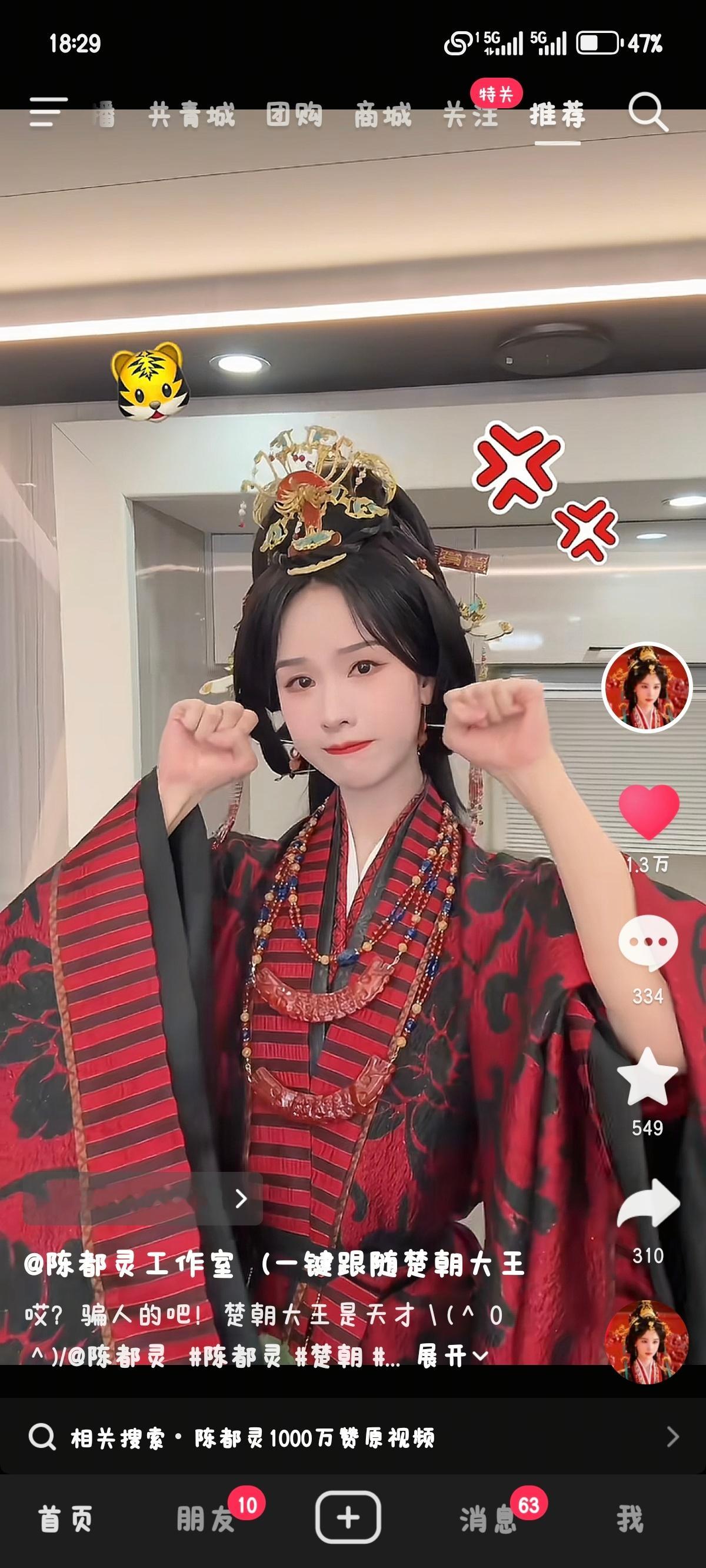 老天奶好可爱好美好萌 