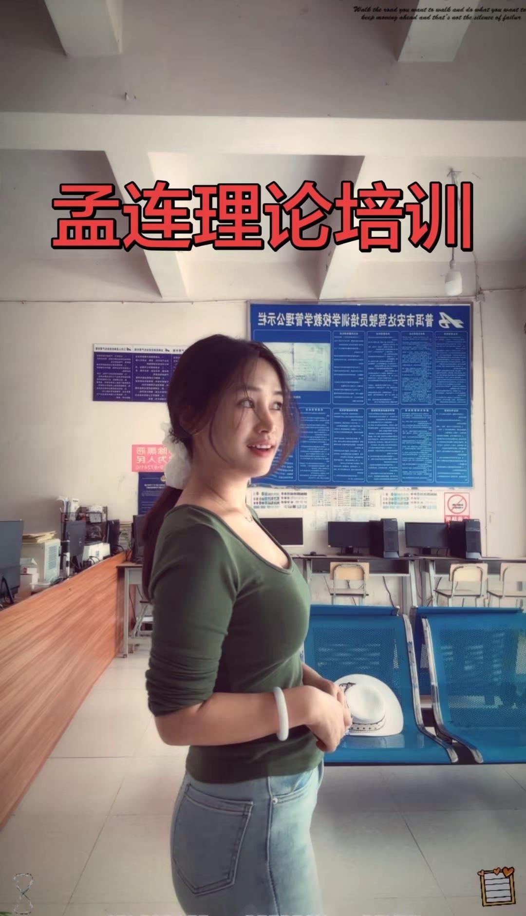 吃过苦 受过累 带过学员 攒过生活费 你的一句“教练我要报名”抚平我所有的疲惫 