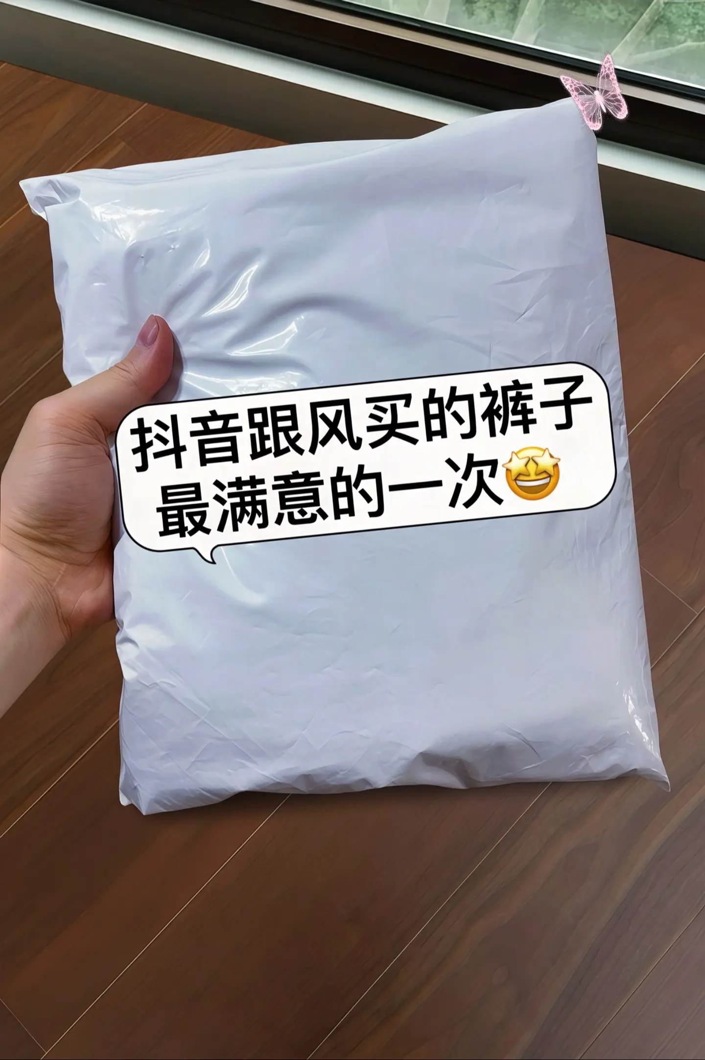 早春新款大码九分哈伦老爹牛仔裤，时尚与舒适并存！宽松版型设计，遮肉显瘦...