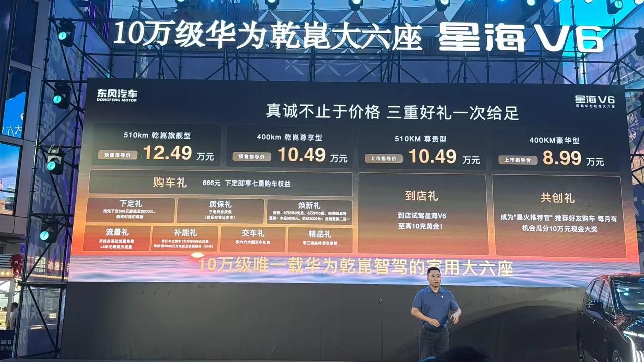 8月8日成都，旭日阳刚登台献唱。台下有人举着手机录像，有人跟着哼唱，还有人抱着孩