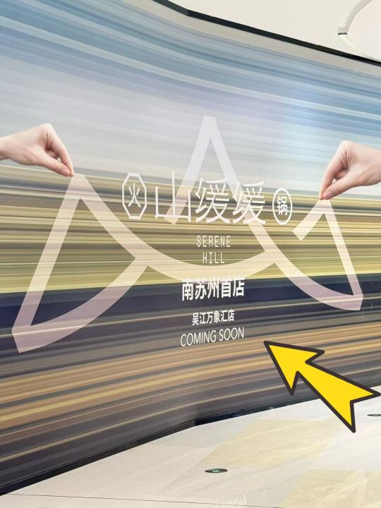 提问！！！！到底什么时候开业