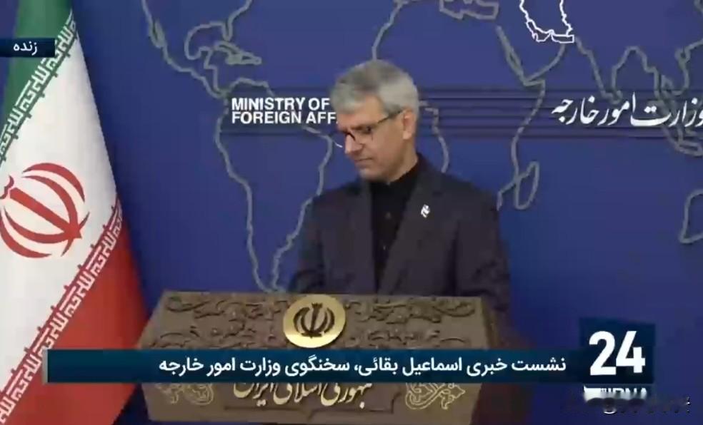 伊朗：取消新一轮谈判
今天晚上，伊朗发言人埃斯梅尔·巴盖伊在例行记者会上对外表示